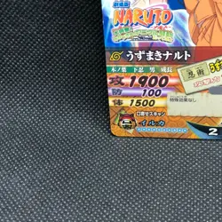 Uzumaki Naruto Naruto Narutimate Card Very Rare BANDAI Japanese Japan 2006 F/S - Image 2