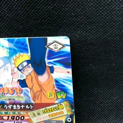 Uzumaki Naruto Naruto Narutimate Card Very Rare BANDAI Japanese Japan 2006 F/S - Image 4