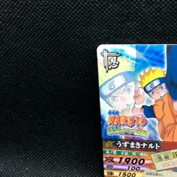 Uzumaki Naruto Naruto Narutimate Card Very Rare BANDAI Japanese Japan 2006 F/S - Image 5