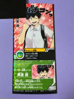 Yo Shindo My Hero Academia Heroes Battle Tomy Card BHA-11-044-S Japan - Image 3