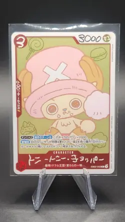 2026 ONE PIECE JP PROMO CHOPPERS VOL. 1 #EB02-003 TONY TONY CHOPPER - Image 1