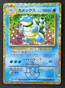 Pokemon Classic Collection 2023 Japanese CLK Blastoise 003/032 Holo Card - Mint - Image 2