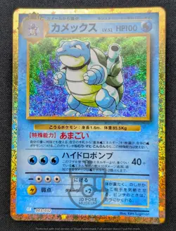 Pokemon Classic Collection 2023 Japanese CLK Blastoise 003/032 Holo Card - Mint - Image 4