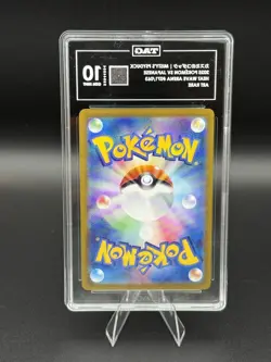 TAG 10 MISTY'S PSYDUCK ART RARE #071 2025 POKEMON JPN SV9A-HEAT WAVE ARENA - Image 2