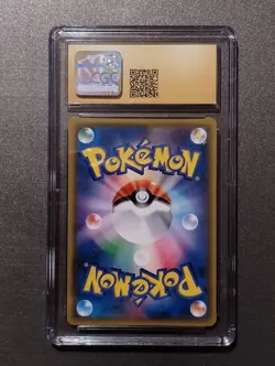 Pokemon Greninja & Zoroark GX 059/055 Night Unison (Japanese) CGC 10 PRISTINE - Image 2