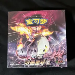 Pokemon Simplified Chinese Sword&Shield Charizard Picture "LI" Booster Box CS2aC - Image 1