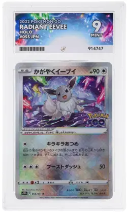 ACE 9 Radiant Eevee 055/071 2022 Pokemon GO Holo Japanese Graded - Image 1