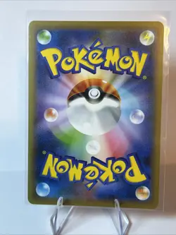 Pokemon Sword & Shield S4a 236/190 S Shiny Arctovish Japanese Shiny Star V - Image 2