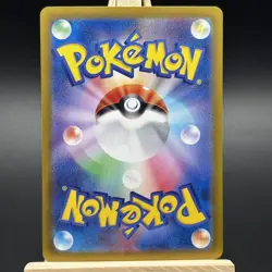 Pokemon Bruxish AR 068/064 SV7a Paradise Dragona - Card Japanese - Image 4