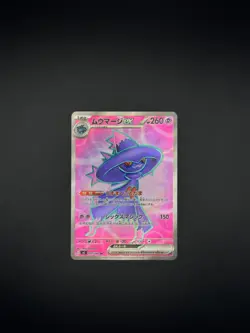 Mismagius ex 112/094 Ultra Rare Phantasmal Flames Pokemon Holo Near Mint - Image 1