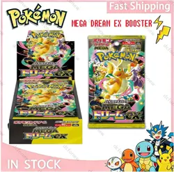 Mega Dream ex M2a Booster Box High Class Pokemon Card Japanese W/Shrink Sealed - Image 1