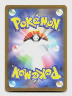 Yamper 086/080 Art Rare m2 Inferno X Japanese Pokemon Holo NM/M - Image 2