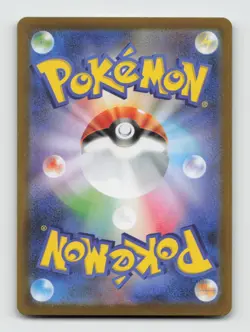 Zweilous 143/086 Art Rare SV11W White Flare Japanese Pokemon Holo NM/M - Image 2
