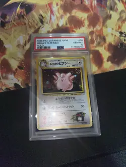 Erika’s Clefable Holo #36 Japanese Gym Pokemon 1998 - PSA 10 - Image 1