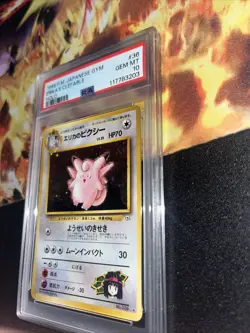 Erika’s Clefable Holo #36 Japanese Gym Pokemon 1998 - PSA 10 - Image 3