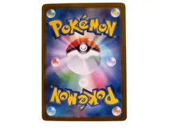 Mega Lucario ex 088/063 M1l: Mega Brave Holo (Japanese) - Image 2