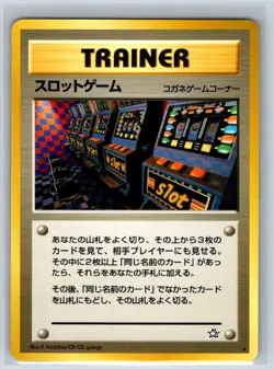 Arcade Game Banned Rare Neo Genesis Pokemon Japanese Near Mint - Image 1