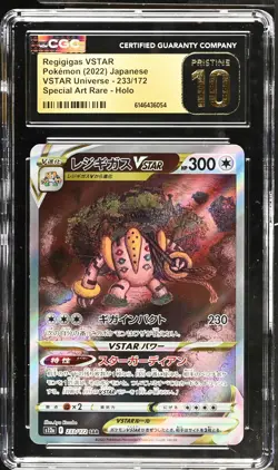 Regigigas Vstar 233/172 Special Art Rare Holo Pokemon Japanese CGC 10 Pristine - Image 1