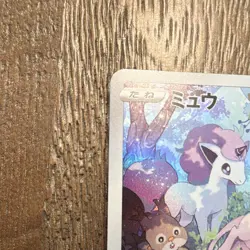 The Pokemon Company Mew 183/172 S12a VSTAR Universe Art Rare Holo Japanese HP 60 - Image 5