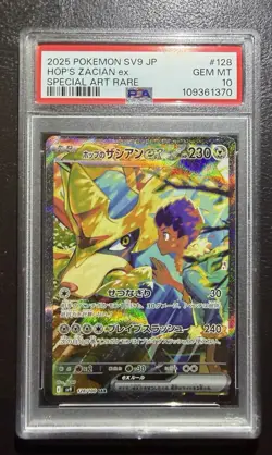 2025 POKEMON JPN SV9-BATTLE PARTNERS SPECIAL ART RARE HOP'S ZACIAN EX PSA 10 - Image 1