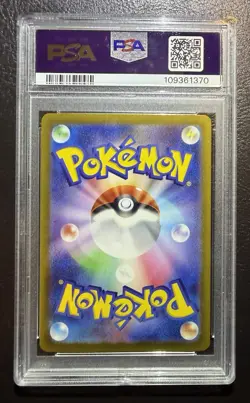 2025 POKEMON JPN SV9-BATTLE PARTNERS SPECIAL ART RARE HOP'S ZACIAN EX PSA 10 - Image 2