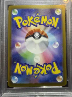 2025 POKEMON JPN SV9-BATTLE PARTNERS SPECIAL ART RARE HOP'S ZACIAN EX PSA 10 - Image 4