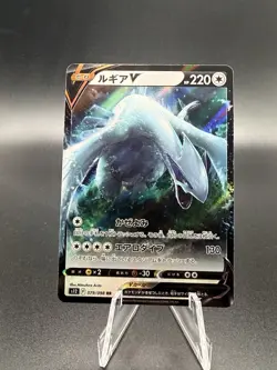 Pokemon TCG Lugia V 079/098 S12 Paradigm Trigger Holo Double Rare 220 HP JP - Image 1