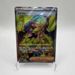🔥Pokemon Canari Trainer M2a 219/193 SR – Japanese 2025 Super Rare🔥 - Image 1