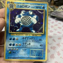 Poliwrath No.062 Base Set 1996 Holo Rare Japanese Pokemon Card MP Creased Swirl - Image 1