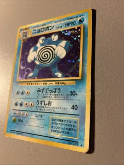 Pokemon TCG Japanese Base Set Holo Poliwrath No.062 MP Condition - Image 3