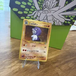 Pokemon Poliwrath No 062 Holo Rare - 2000 WotC Japanese Neo Discovery Set - NM - Image 2