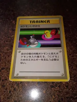 Pokemon JAPANESE Switch Base Basic Set NO RARITY Trainer Card DAMAGED+ RARE! - Image 1
