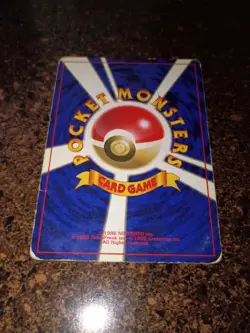 Pokemon JAPANESE Switch Base Basic Set NO RARITY Trainer Card DAMAGED+ RARE! - Image 2