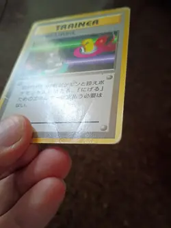 Pokemon JAPANESE Switch Base Basic Set NO RARITY Trainer Card DAMAGED+ RARE! - Image 5