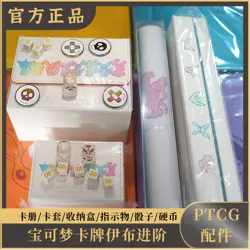 For Pokemon Chinese Cards Storage Box From 2024 EEVEE Gift Box New - Image 1