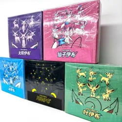 Pokemon Chinese Eevee GX Gift Box Set Glaceon Leafeon Umbreon Sylveon Espeon TCG - Image 5