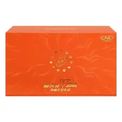 Pokemon Chinese 2024 Exclusive Charizard VSTAR Collection Box Gift IN STOCK - Image 2
