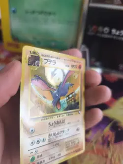 Pokemon Karte Card Vending expansion sheet glossy japanese Aerodactyl Exc - Image 3
