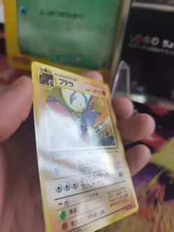 Pokemon Karte Card Vending expansion sheet glossy japanese Aerodactyl Exc - Image 4