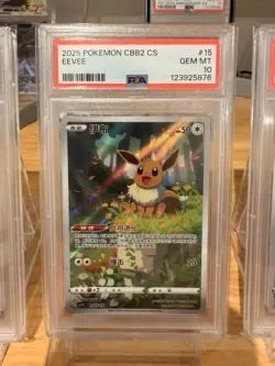 Pokemon Chinese Exclusive Gem Vol.2 CBB2C PSA 10 FULL Sequential Set Eeveelution - Image 3