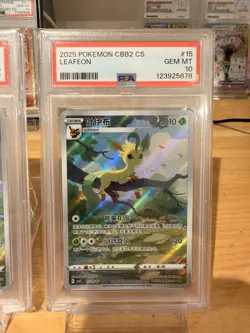 Pokemon Chinese Exclusive Gem Vol.2 CBB2C PSA 10 FULL Sequential Set Eeveelution - Image 5