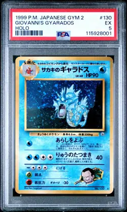 Giovanni's Gyarados Holo 130 Gym 2 Pokemon Japanese PSA 5 - Image 1