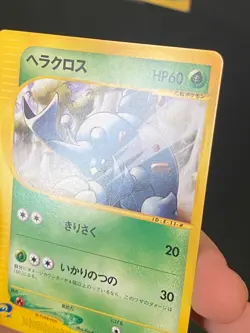 JAPANESE POKEMON HERACROSS 015/088 1ST WIZARD SKYRIDGE E4 SCARHINO - MINT - Image 2