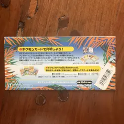 Pokemon Japanese Southern Tropical Island Beach Postcard 3 Card Set - Image 2