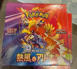 Pokemon Heat Wave Arena sv9a Booster Box shrink wrap Sealed Japanese - Image 1
