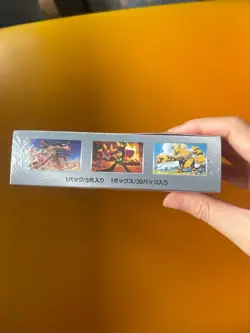 Pokemon Heat Wave Arena sv9a Booster Box shrink wrap Sealed Japanese - Image 3