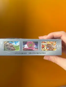 Pokemon Heat Wave Arena sv9a Booster Box shrink wrap Sealed Japanese - Image 4