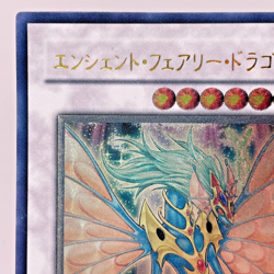 Yugioh Ancient Fairy Dragon Ultimate Rare ANPR-JP040 Japanese - Image 3