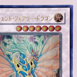 Yugioh Ancient Fairy Dragon Ultimate Rare ANPR-JP040 Japanese - Image 4
