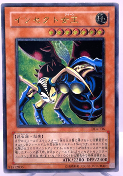 Yu-Gi-Oh yugioh Insect Queen DL4-136 Ultimate Rare Relief Japanese - Image 1